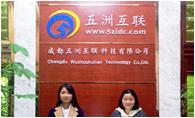 "52783304">成都五洲互聯(lián)科技有限公司 /a>旗下運營idc服務(wù)的專業(yè)平臺