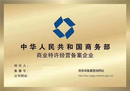 辦理廣州isp:互聯(lián)網(wǎng)接入服務(wù)需要什么條件咨詢掘金偉業(yè)