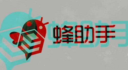 蜂助手 流量孤品對標萬興 昆侖萬維,建有一萬款超級游戲庫 打造平臺型數字虛擬商品