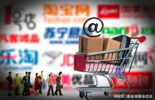 電商平臺陸續(xù)發(fā)布 年貨節(jié) 大促策略 新春消費(fèi)國潮涌動(dòng)