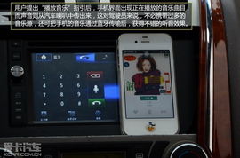 不僅是eyes free 華陽自然語音i mode體驗(yàn)